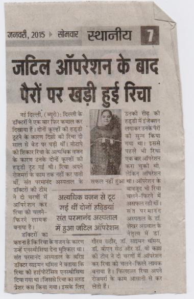 Jan-2015 Artical